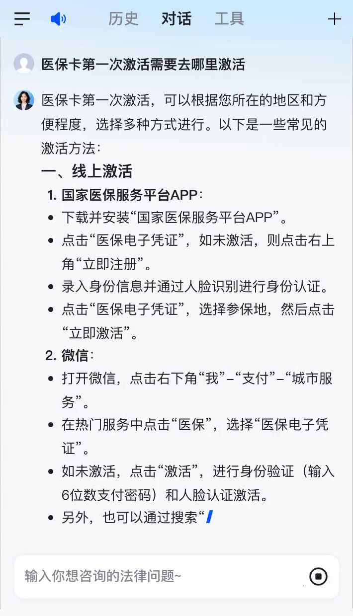 武夷山最新医保卡有到期时间吗方法分析(最方便真实的武夷山医保卡有到期时间吗现在方法)